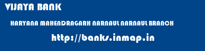 VIJAYA BANK  HARYANA MAHENDRAGARH NARNAUL NARNAUL BRANCH  banks information 